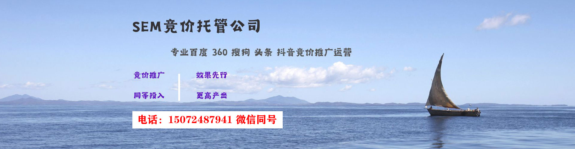 桐乡信息流代理