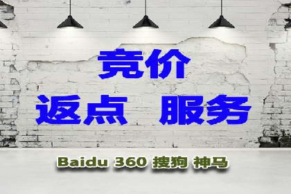 百度竞价广告收费案例：如何做到低成本高转化
