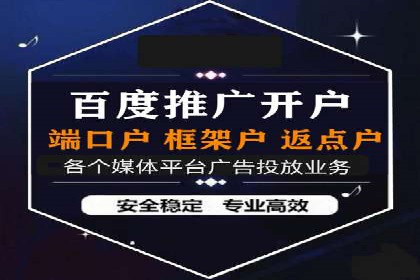 成功案例揭秘：SEM推广代运营的三大关键点