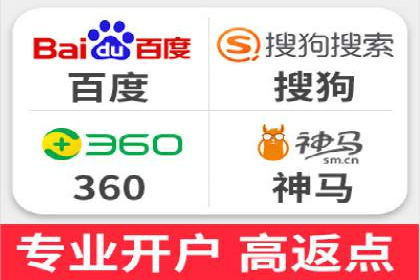 百度搜索推广的移动端优化策略及效果