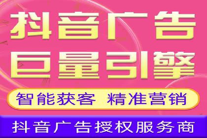 信息流推广开户实操教程：快速上手实战